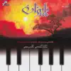Nasser Rahimi & Saman Ehteshami - Autmnal (Paizan) -Romance Music for Flute and Piano